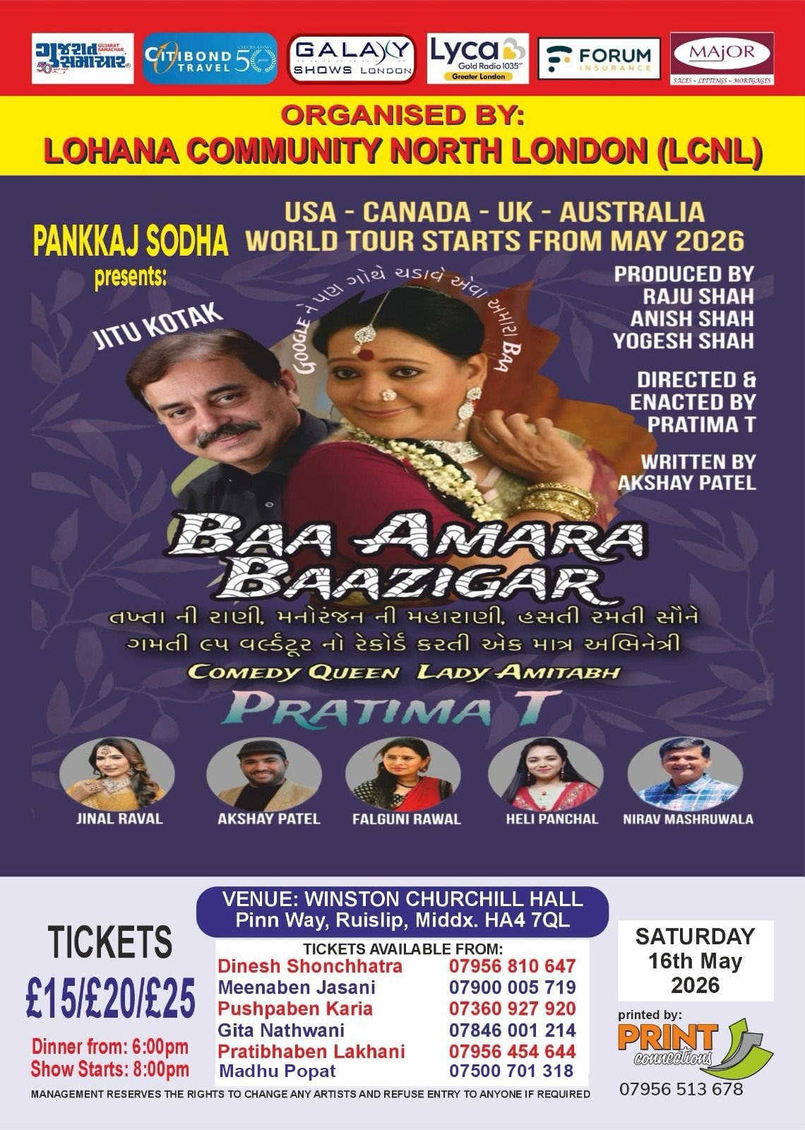 Baa Amara Baazigar